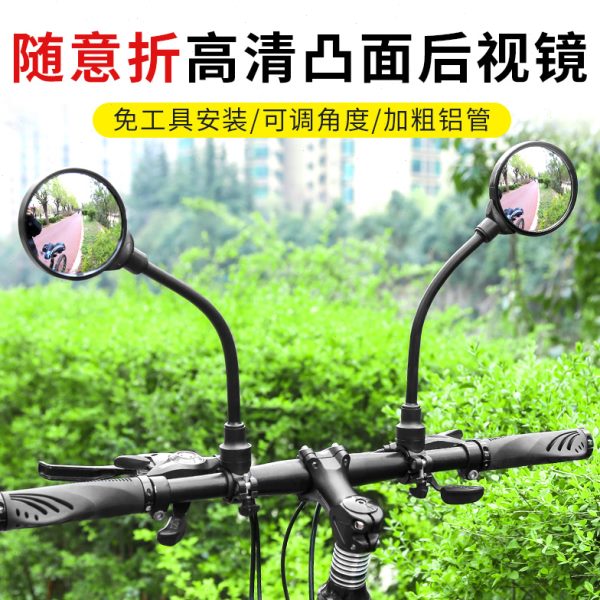 单车反光镜电瓶自行车子山地车通用电动车后视镜倒车镜小圆镜后倒