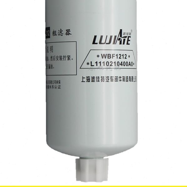 FS012适配12019滤芯小111分离器8L柴油600燃油孔田水福210ABFW40