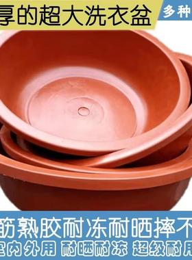 加厚老式牛筋盆洗脸盆洗衣洗澡盆卖鱼盆塑料蓄水盆喂食盆家用洗菜