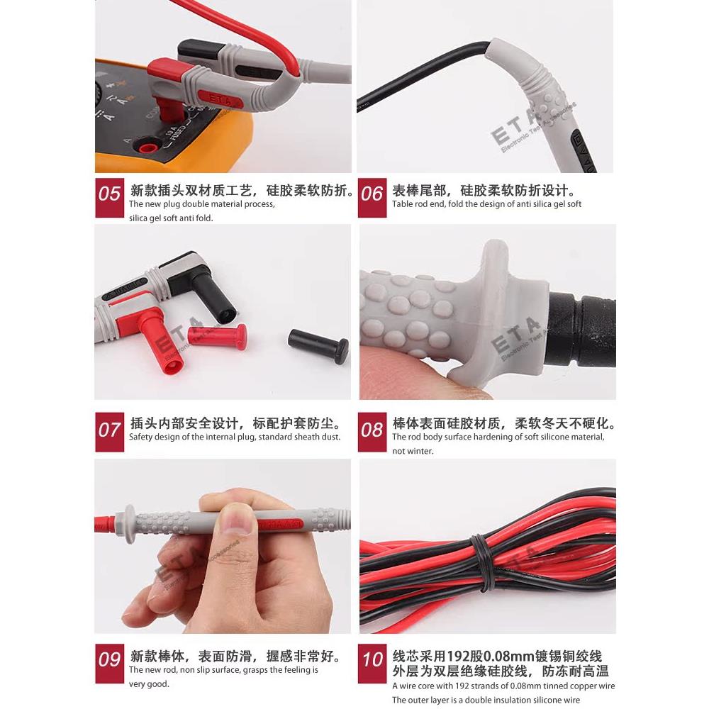埃塔ETA4362WU高品质万用表表笔4mm灯笼插头测棒柔软防冻硅胶表线