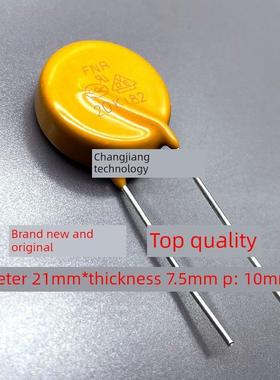 FNR TVR压敏电阻20D182K 20K182 20D182 182KD20 1800V突波吸收器