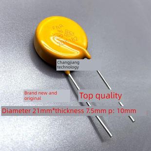 FNR TVR压敏电阻20D182K 20K182 20D182 182KD20 1800V突波吸收器