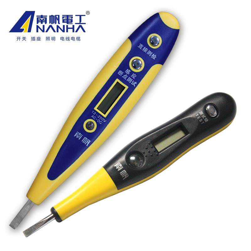 多功能数显感应验电笔试电笔LED测电笔氖泡式测电笔家用螺丝刀