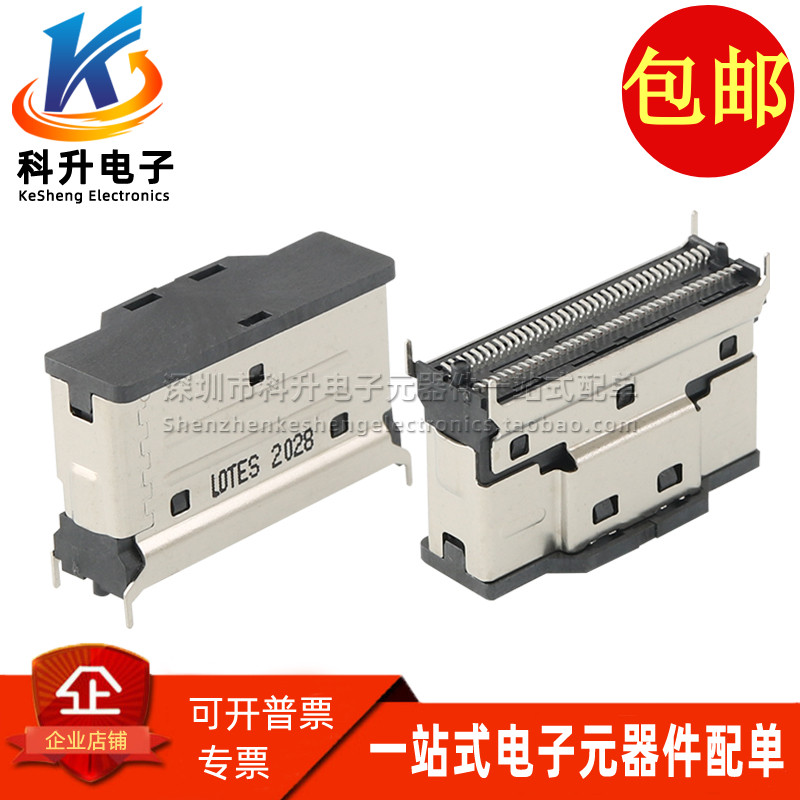 ASASS007-P001A SFF-8654 8X SMT立式母座 SlimSAS 74P接口连接器