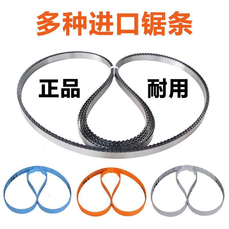 锯骨机锯条世纪恒远HY250型1670进口210恒通鑫飞鹏切骨机锯片1650,3C数码配件,USB多功能数码宝,淘宝优惠券,粉丝福利购,淘宝优惠卷