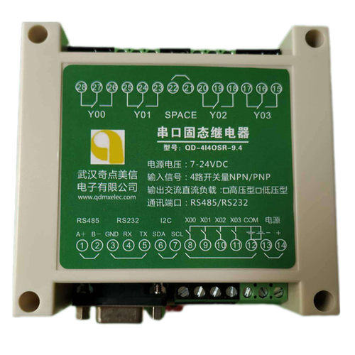 固态继电器 控制板 单片机工控 串口RS232 RS485 Modbus NPN PNP