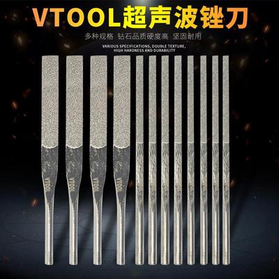 VTOOL超声波打磨机锉刀套装金刚石合金什锦气动往复式挫刀MTP-120