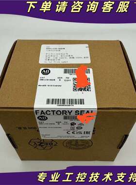 2080-LC30-10QVB Micro830 10 I/O 控制器 2080LC3010QVB