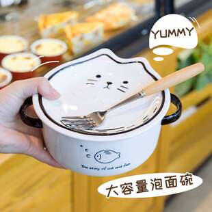 高颜值双耳泡面碗大容量吃面陶瓷带盖可爱学生宿舍微波炉专用面碗