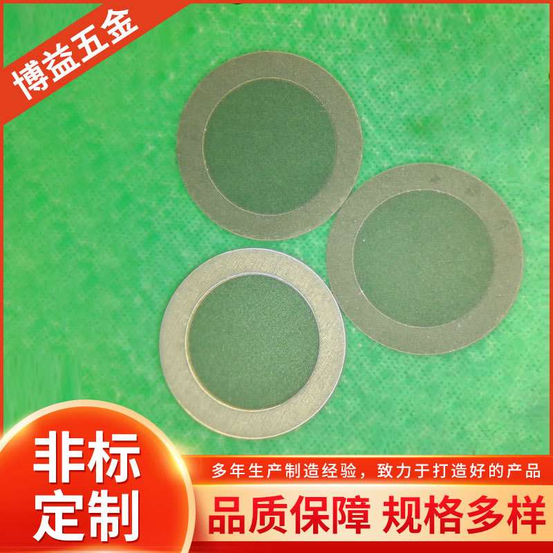 咪头厂供应4015咪头膜片贴片咪头膜片冲压件咪头膜片微型咪头膜片