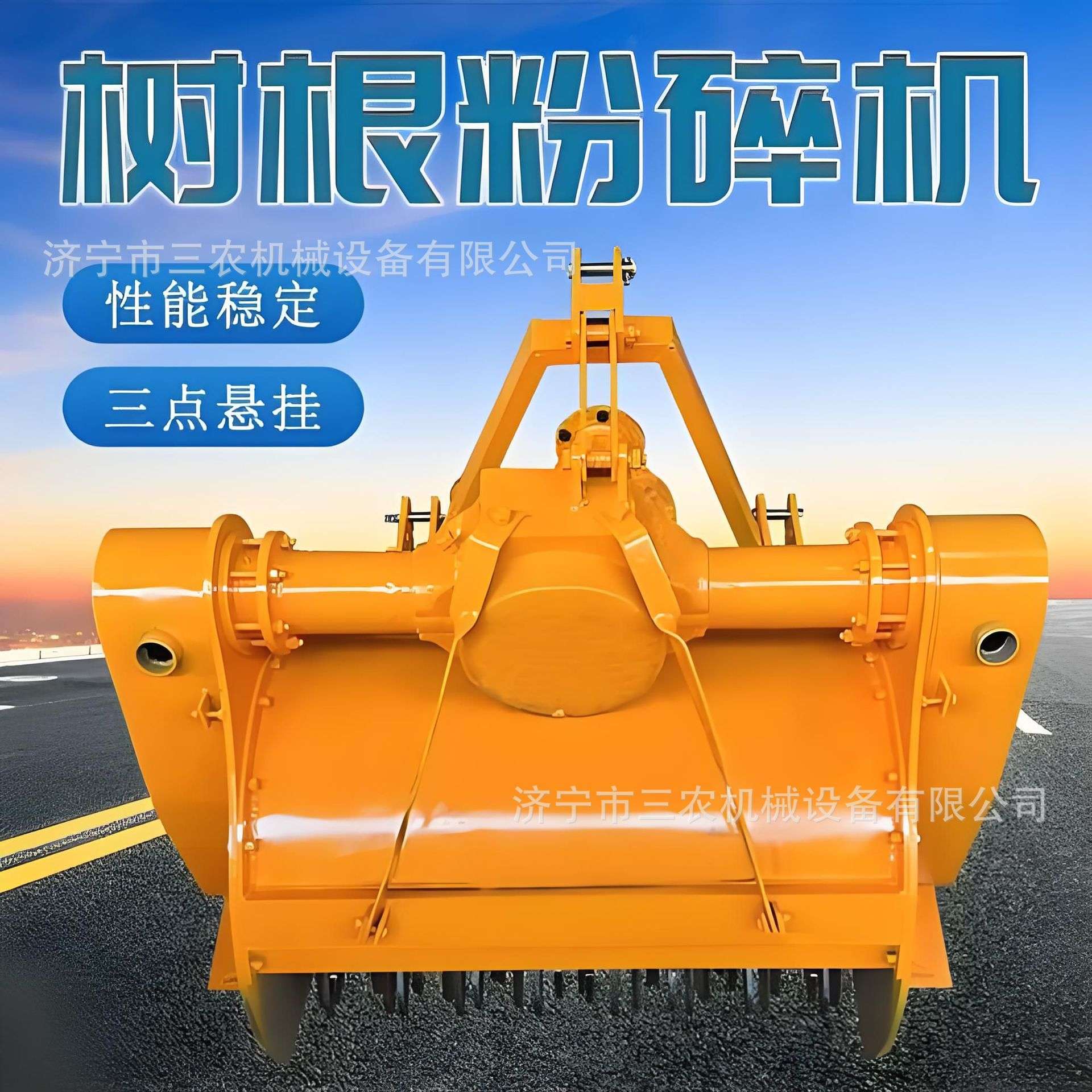 退耕还林树根树桩破碎机粉碎机林业农用机械厂家定制