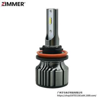 ZIMMER汽车大灯N28高亮聚光远光近光LED前大灯小功率灯泡