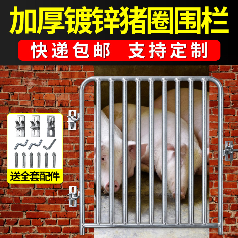 极速猪圈a门砌砖羊舍门定制镀锌钢管限位栏母猪产床保育栏猪舍门