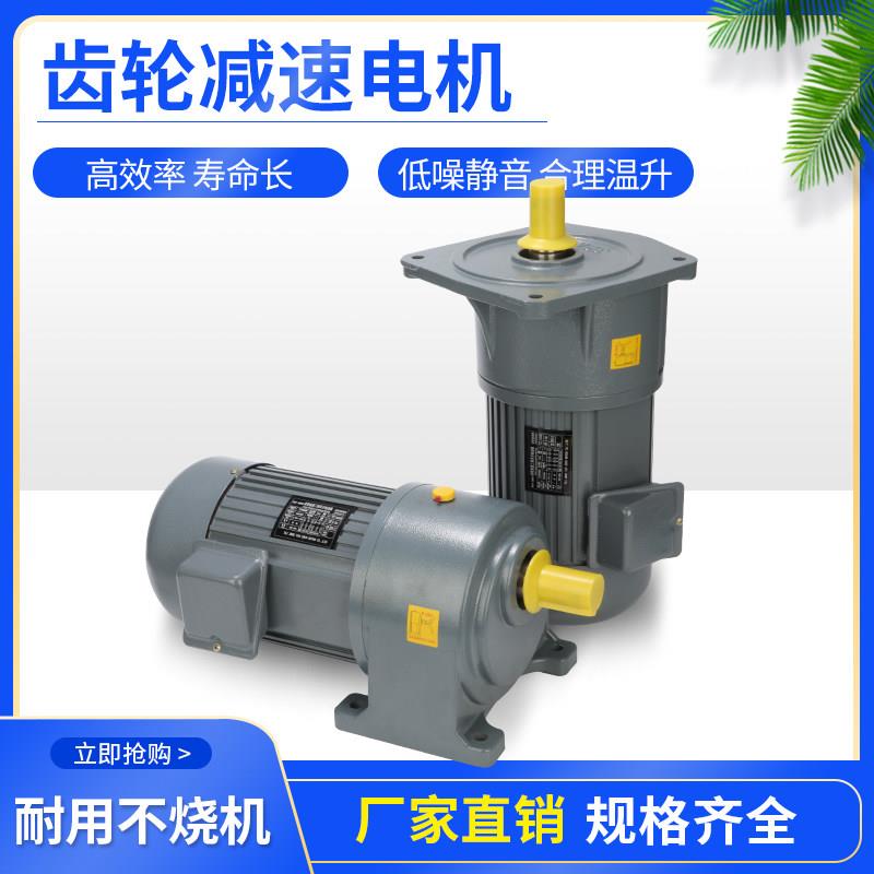 极速400W550W750W1100W15y00W减速单相220/380V流水输送机变频调