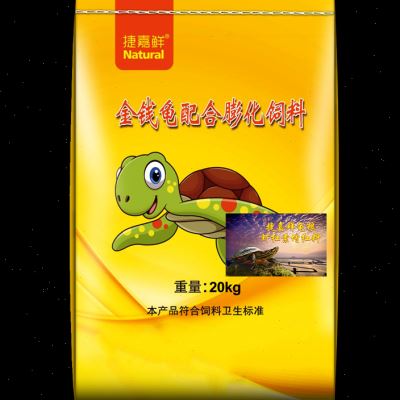 極速捷嘉鮮發(fā)色h飼料增紅龜食鱷龜紅面龜糧黃緣火焰龜半水龜通用