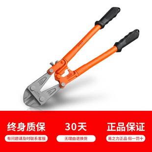 钢筋剪工业级断线钳x省力剪锁钳钢丝铁丝钳子大力剪破坏 极速