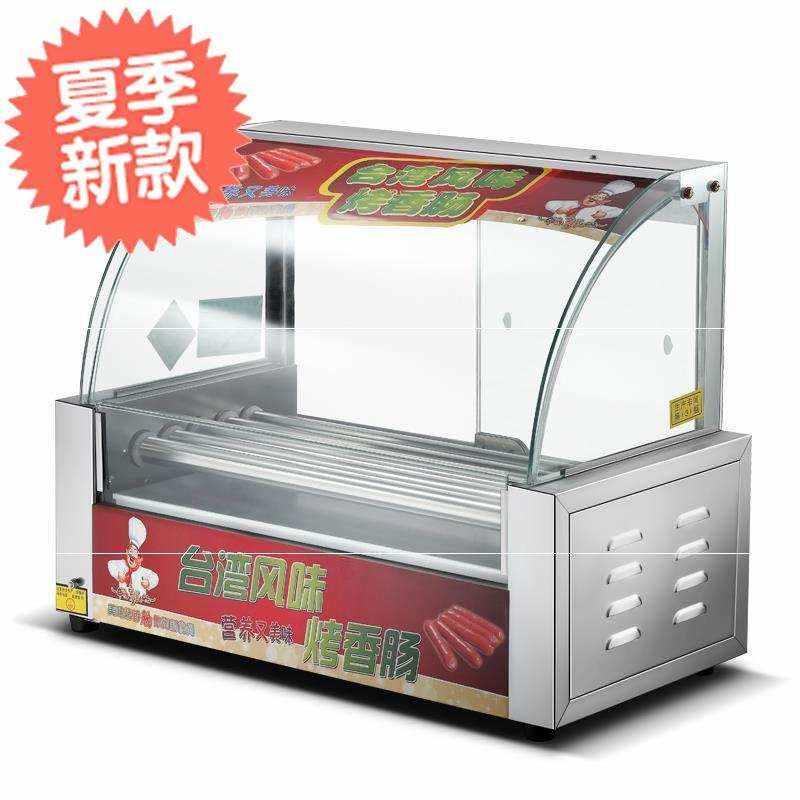 极速旋转烤肠机i贡丸烤肉烧烤炉现烤早餐二合一蛋包肠保温u机器台