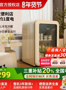 哈士奇复古冰吧118L墩墩吧mini小型家用办公室冷冻冷藏饮料柜冰箱