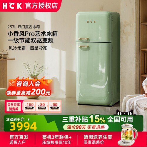 双温分区237L十年质保哈士奇双门