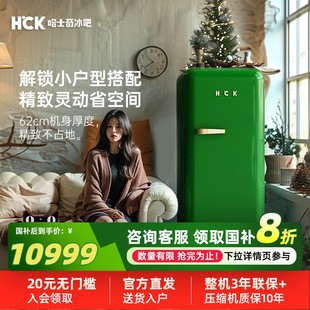 HCK哈士奇烤漆复古冰箱281L冷冻冷藏家用网红高颜值静音节能冰柜
