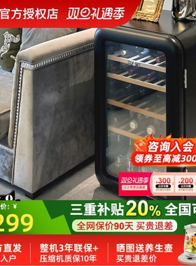HCK哈士奇红酒柜恒温家用客厅小型茶叶冷藏柜储酒冰冰吧SC-130RDA