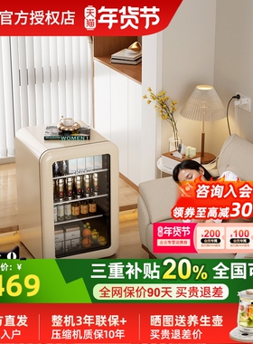 HCK哈士奇130L冰吧2.0客厅迷你冷饮库小型冷藏保鲜办公室高颜值