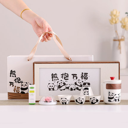 成都熊猫文创茶具套装送客户礼品实用定制公司商务活动高档伴手礼