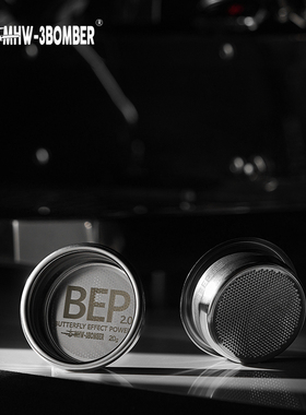 MHW-3BOMBER轰炸机BEP蝴蝶粉碗 双层精密粉碗58mm意式咖啡手柄