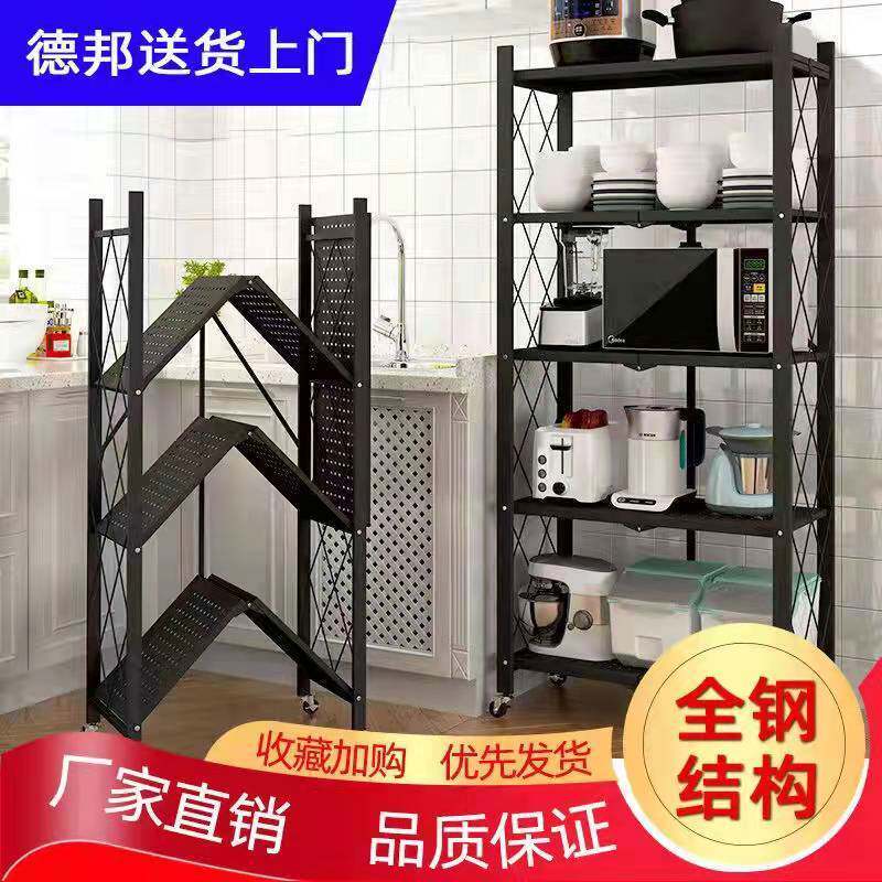 免安装厨房折叠置物架落地收纳架家用多层微波炉锅具多用途置物架