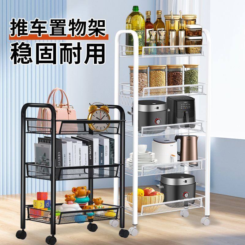 金属多层可移动厨房置物架收纳架