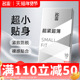名流45mm小号避孕套超薄水润正品 安全旗舰店套套男女裸入安全套套