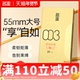 名流003大号避孕套加粗加长55mm玻尿酸超薄裸入感官方旗舰店正品