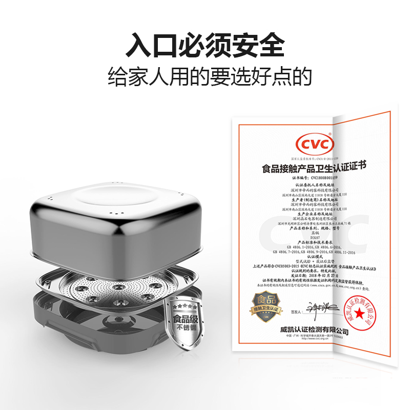 Dual/帝而微波炉专用蒸锅食品级304不锈钢蒸宝蒸笼骨器皿魔蒸锅