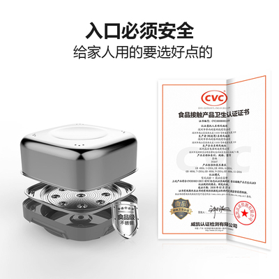 304不锈钢安全健康微波炉专用盒