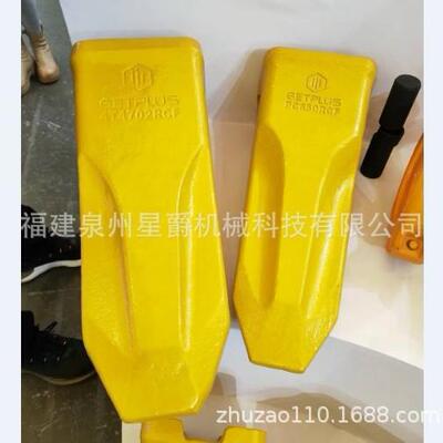 泉州 挖掘机斗齿XS40 TV-F-小崧PC300-8 特尖锻造/铸造 4T4702RCF