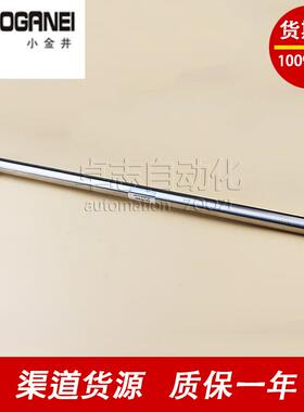 KOGANEI/小金井DA32/DAC40X25/50/75/100/125/150/200/250 气缸