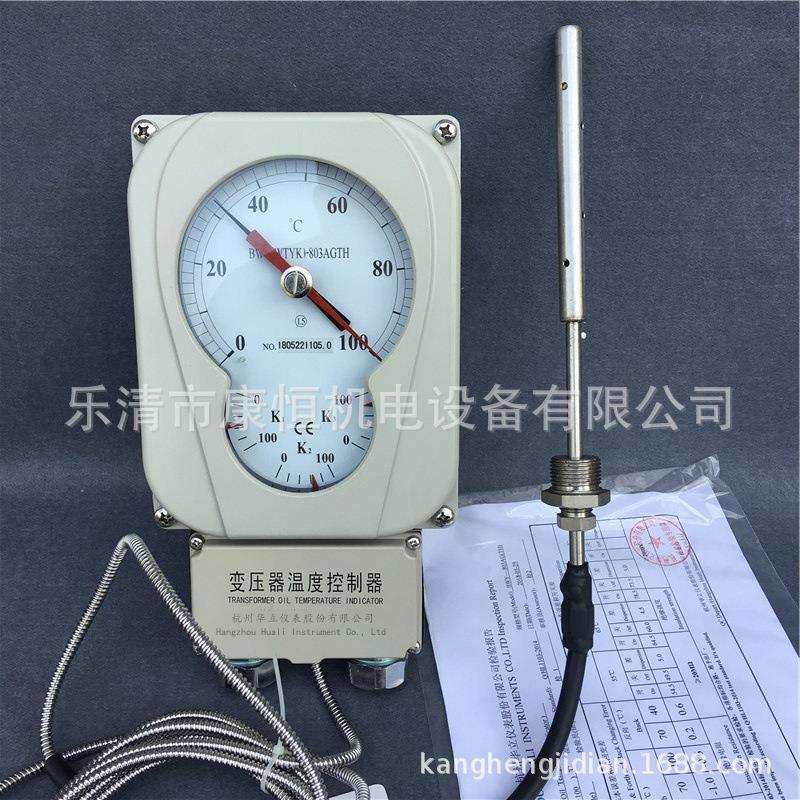 杭州华立变压器温度控制器BWY(WTYK)-803AGTH油面温控器BWY-803AG,农机/农具/农膜,播种栽苗器/地膜机,淘宝优惠券,粉丝福利购,淘宝优惠卷