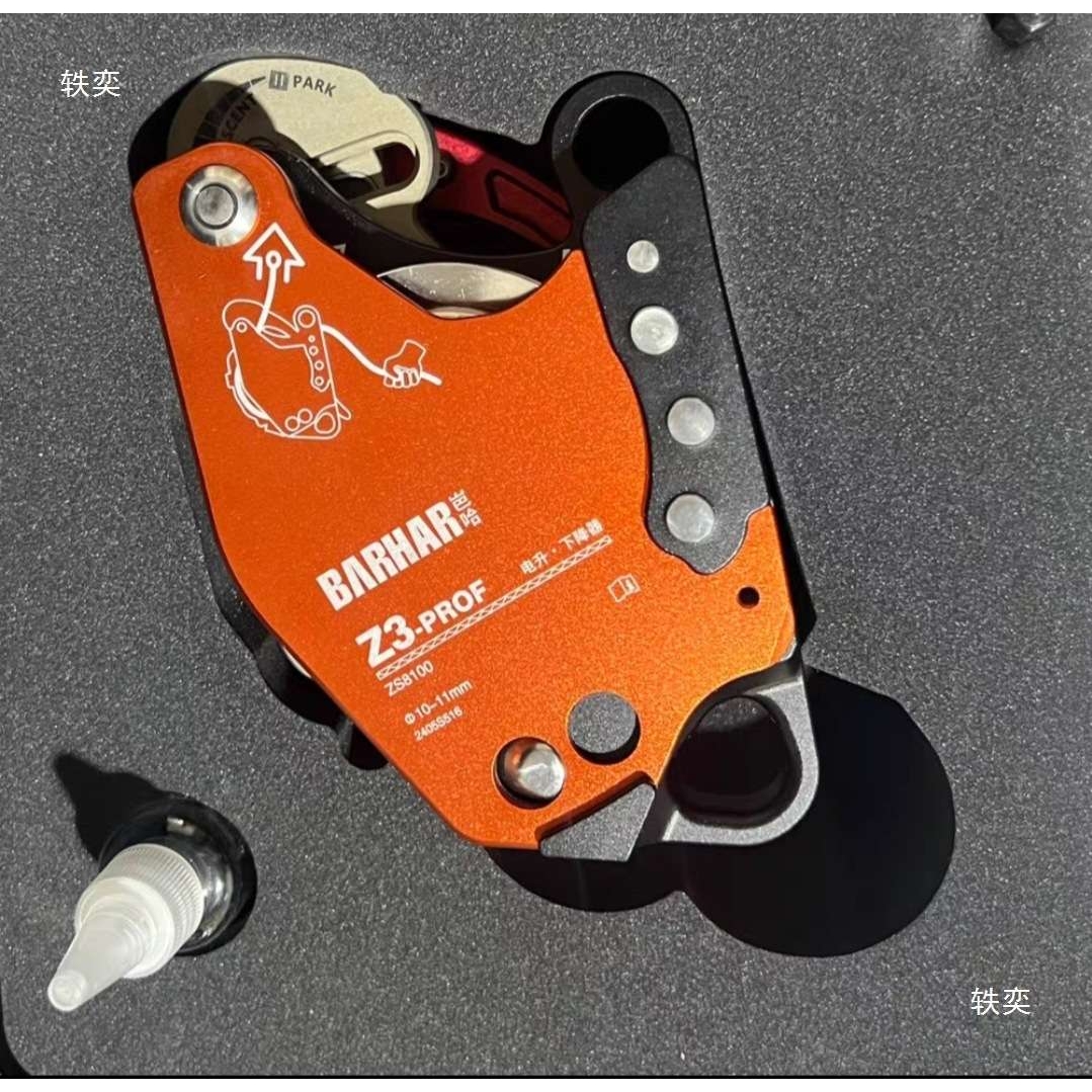 岜哈电升Z3下降器电升运动户外升降器保护器电动上升高空作业