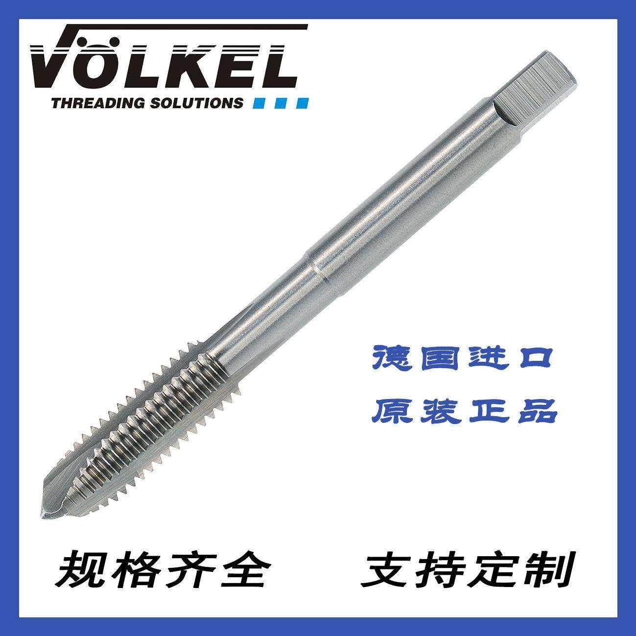 德国进口沃克螺尖丝锥M2.6*0.45-M30*3.5机用公制粗牙先端丝攻,农机/农具/农膜,播种栽苗器/地膜机,淘宝优惠券,粉丝福利购,淘宝优惠卷