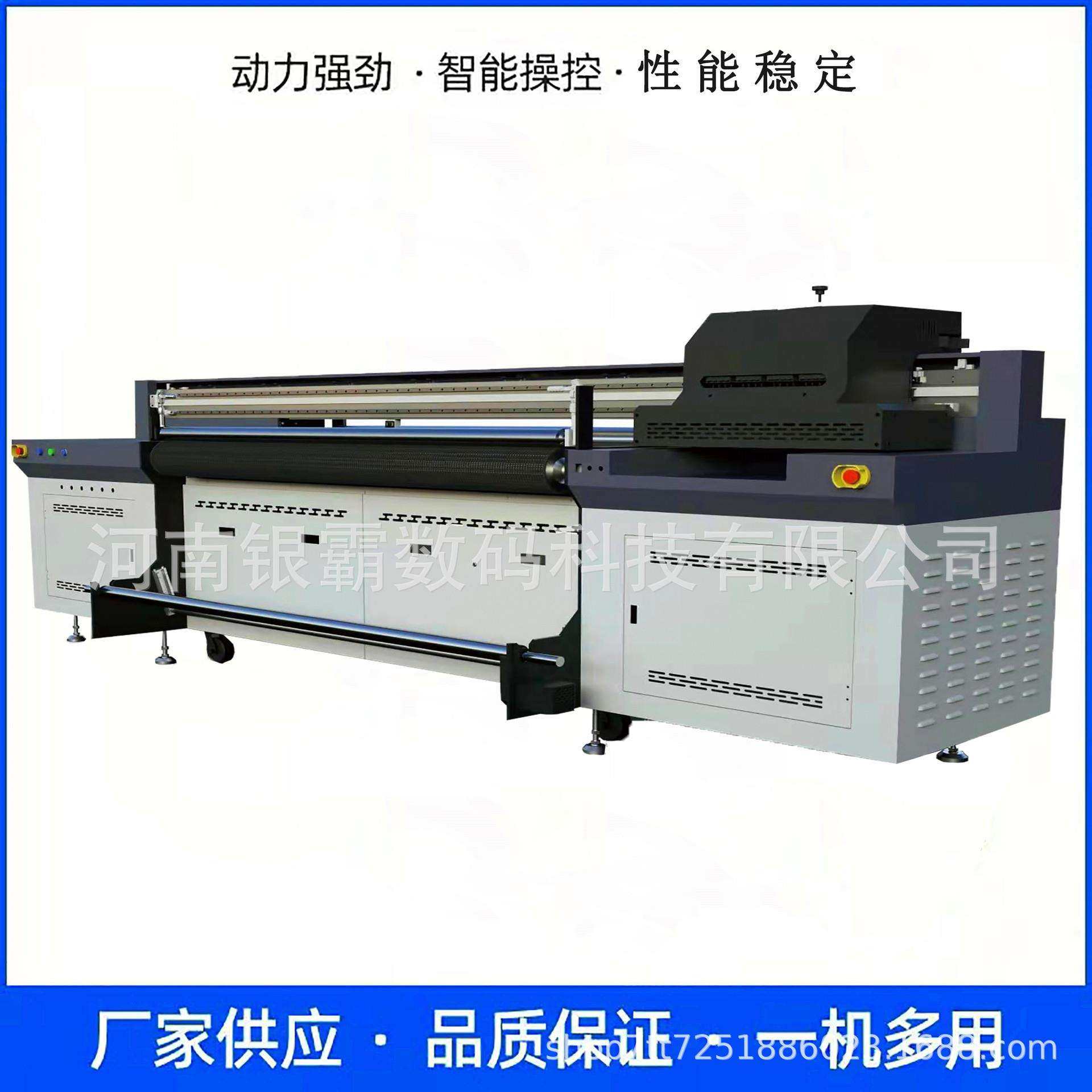 帆布手提袋uv打印机 油画布喷绘机 地毯丝圈地垫彩印UV网带打印机,农机/农具/农膜,播种栽苗器/地膜机,淘宝优惠券,粉丝福利购,淘宝优惠卷