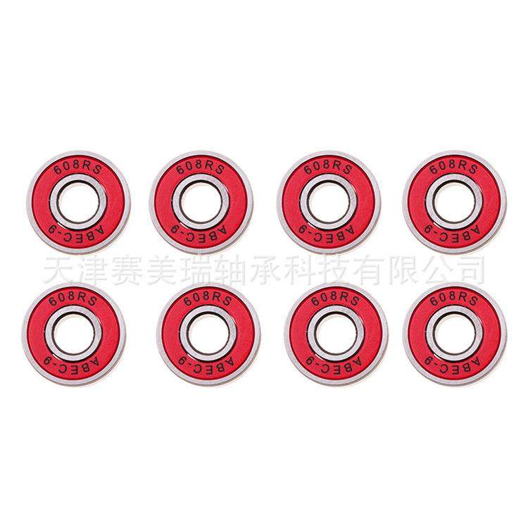 陶瓷轴承 608蹦丝漂移板轴承