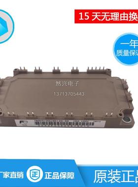 6MBI100U4B-120-50 6MBI75U4B-120 6MBI150U4B-120-50全