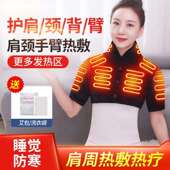 碳纤维远红外发热披肩冬季 肩颈寒凉肩周炎加绒保暖热敷马甲恒温