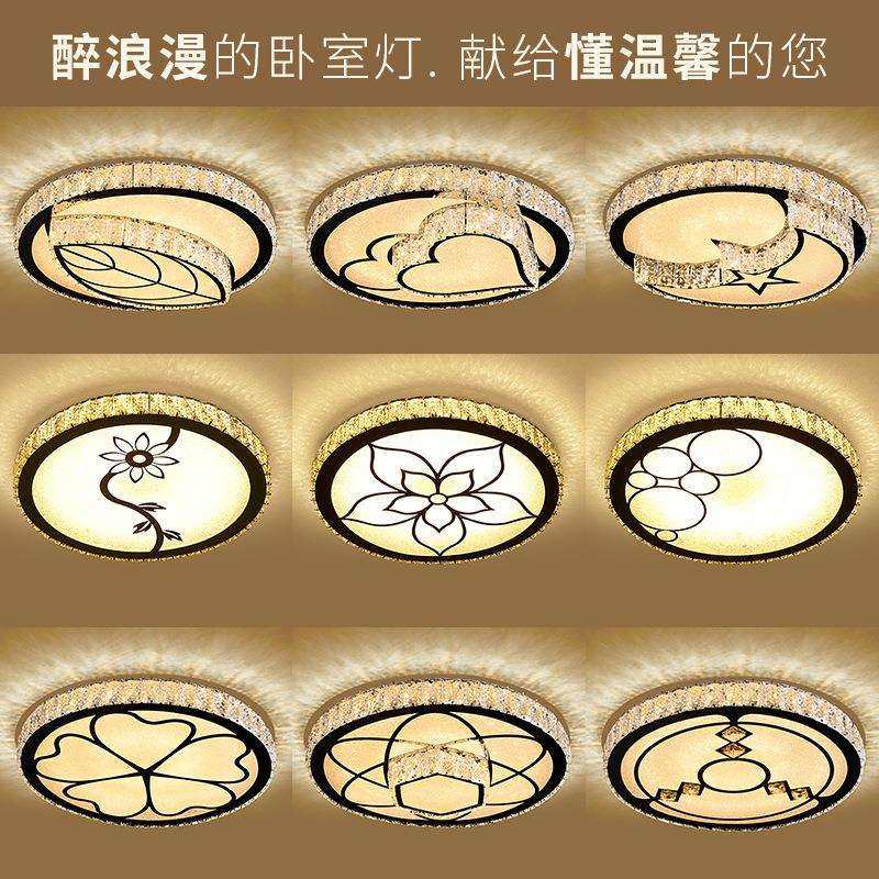水晶灯温馨浪漫主卧室灯简约现代儿童房间灯饰led吸顶灯北欧灯具,农机/农具/农膜,播种栽苗器/地膜机,淘宝优惠券,粉丝福利购,淘宝优惠卷