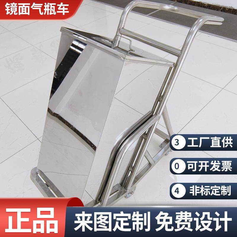 304不锈钢镜面周转车 亮面气瓶拉车 运输车 小推车 气罐 无尘洁净,农机/农具/农膜,播种栽苗器/地膜机,淘宝优惠券,粉丝福利购,淘宝优惠卷
