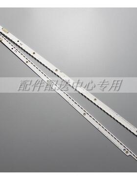 40寸LED灯条UE40ES5500 2012SVS40 7032NNB 2D REV1.1 120317