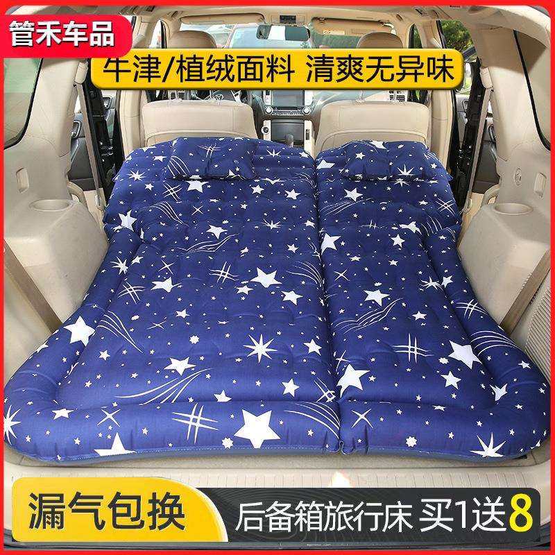 车载SUV后备箱充气床垫车内后排睡觉气垫床车载旅行床后排找平垫,农机/农具/农膜,播种栽苗器/地膜机,淘宝优惠券,粉丝福利购,淘宝优惠卷