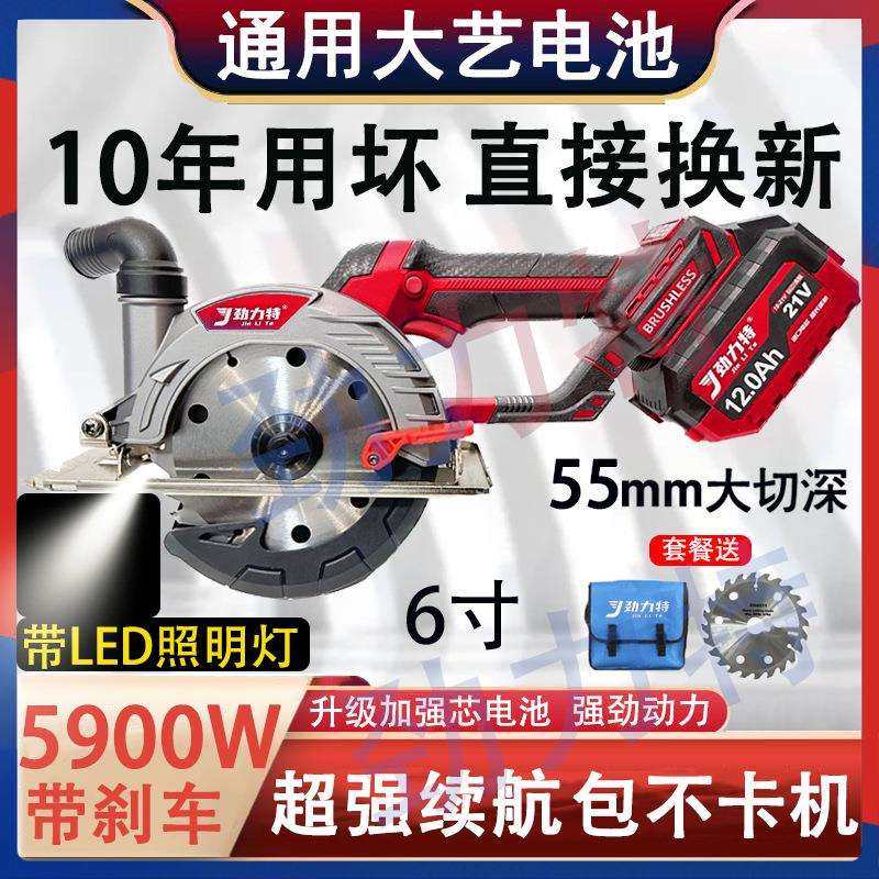 大功率单手锯6寸5.5寸带灯电圆锯锂电圆盘锯切割机木工多功能电锯,农机/农具/农膜,播种栽苗器/地膜机,淘宝优惠券,粉丝福利购,淘宝优惠卷