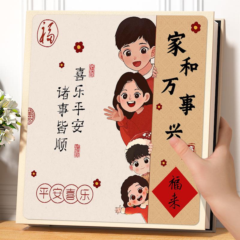 6寸相册本纪念册家庭大容量5寸7寸插页式影集情侣照片收纳影集薄