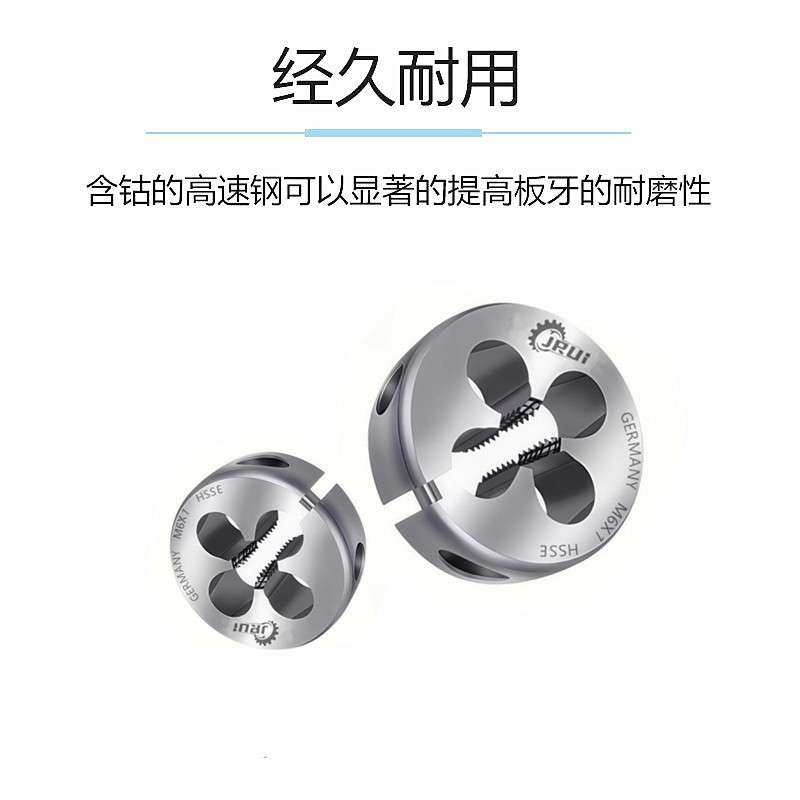 3A可调节板牙UNJF UNJC美制航空板牙1/4-28 1/4-20 0.25 3/8-16